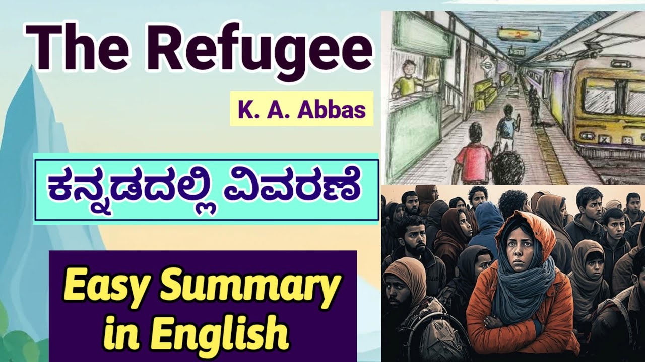 The Refugee Kannada Summary Easy English Summary University Semester ಕನ್ನಡದಲ್ಲಿ ವಿವರಣೆ 