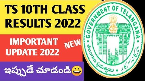 TS SSC 10TH CLASS RESULTS & SUPPLY EXAM 2022😱