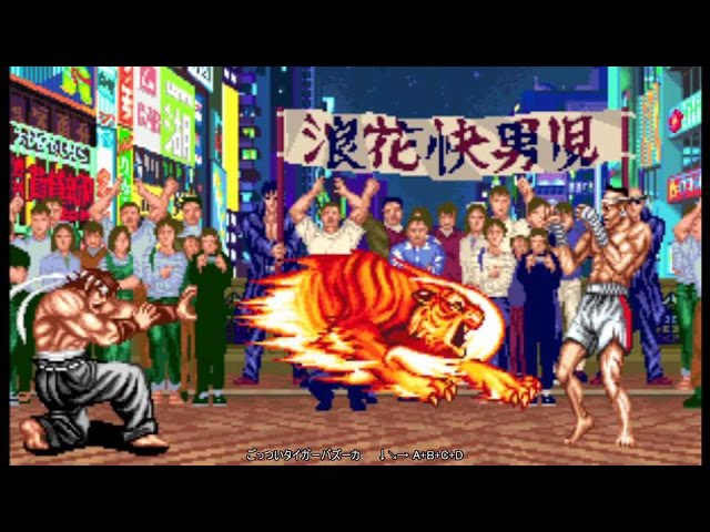 ファイターズヒストリーダイナマイト 必殺技集 - YouTube