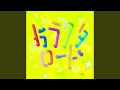 ガラクタロード [Instrumental]