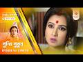 Full Story | Punyi Pukur | Episode 161 | Part B