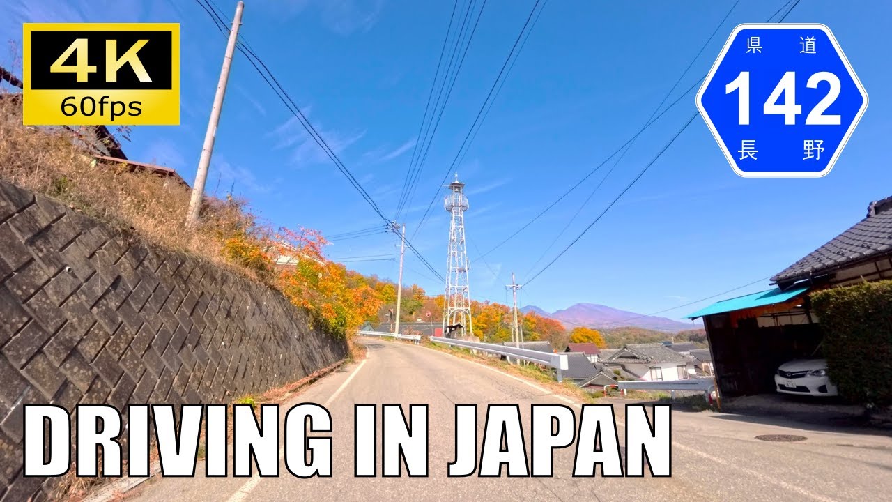 【Driving in Japan】Nagano Prefectural Route 151/142 : Kasuga - Komoro [Insta 360 Ace Pro 2 4K60P]