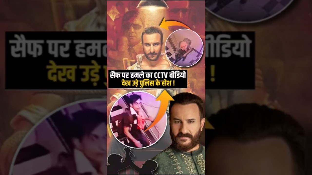 Saif Ali Khan Was Attacked by Unknown 😱