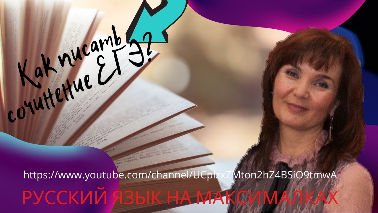 Сочинение По Тексту Нагибина О Матери Сочинение По Тексту Нагибина О Матери