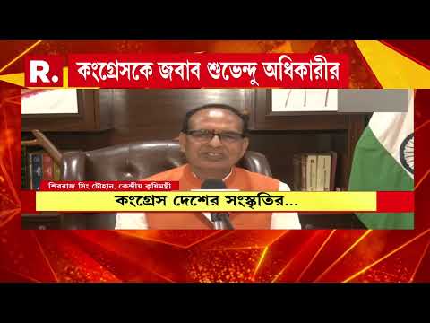 প্রধানমন্ত্রীকে অশালীন আক্রমণ মল্লিকার্জুন খড়গের। কংগ্রেসকে তীব্র আক্রমণ অমিত শাহের