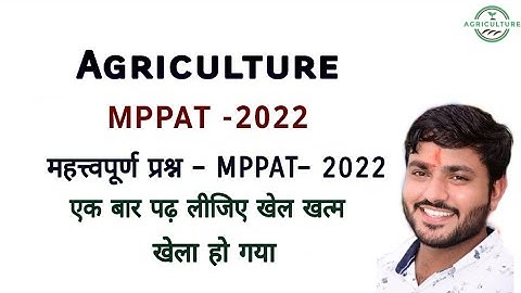MPPAT -2022 IMPORTANT questions ll Agriculture