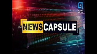 News Capsule screenshot 2