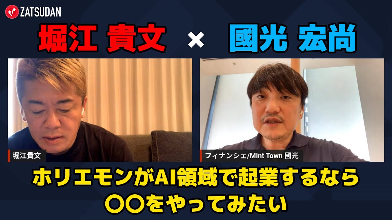球界再編 始動 改革 展望 DVD ライブドア ホリエモン 堀江貴文 国内正規品 美品 】 堀江貴文（ホリエモン）ライブドア関連書籍 11冊セット
