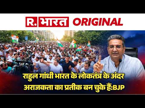 Rahul Gandhi भारत में बांग्लादेश जैसा आंदोलन करना चाहते हैं, वो लोकतंत्र के लिए खतरा: Gaurav Bhatia