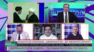 19.03.26 ΤΕΡΗΣ ΧΑΤΖΗΙΩΑΝΝΟΥ 2ο ΜΕΡΟΣ