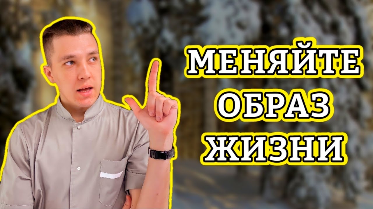 Как вылечить Язвенный колит и Болезнь Крона - ВАЖНАЯ информация для ...