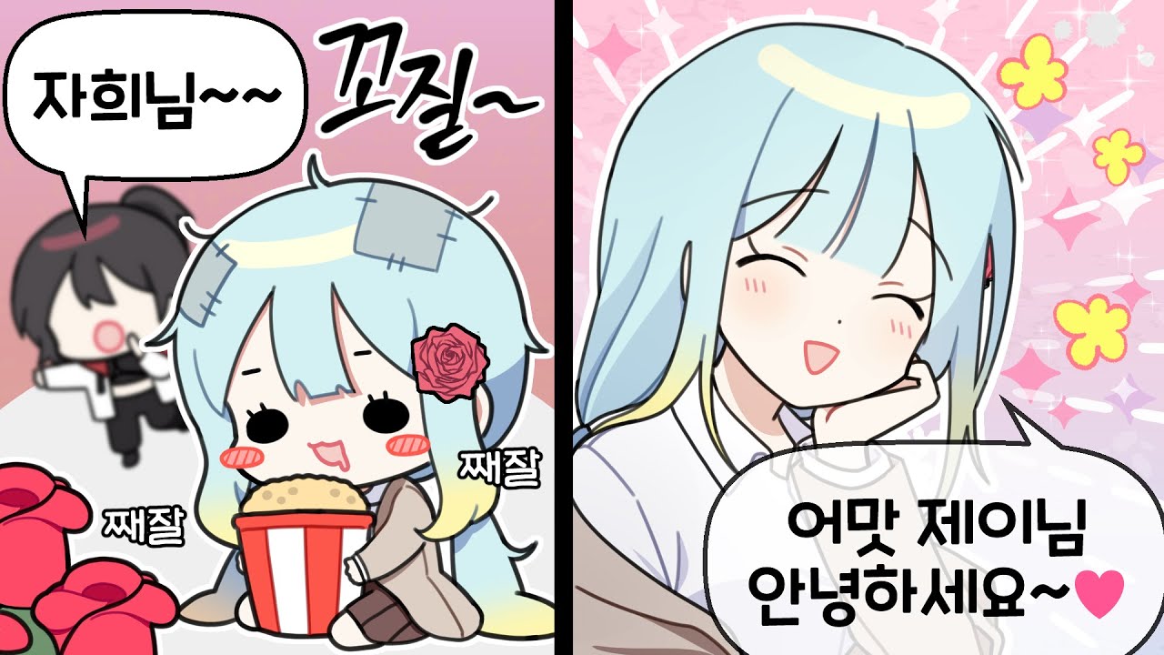 『견자희』성대 갈아끼우는 방법