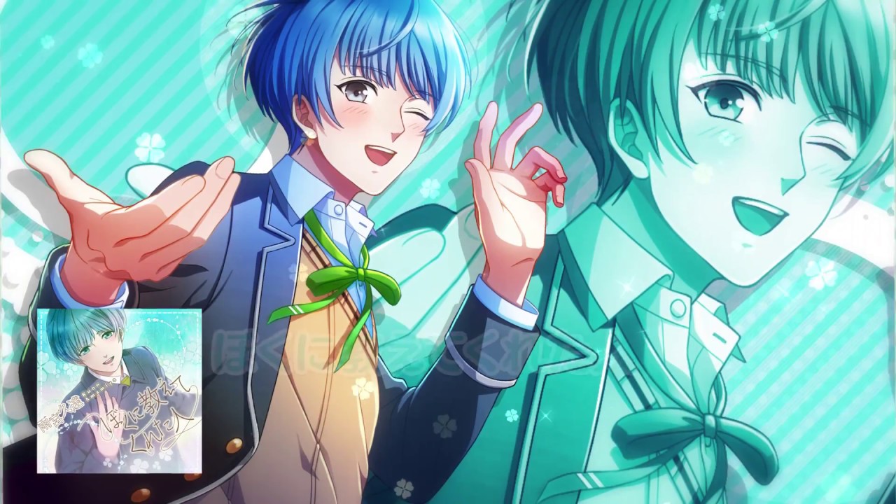 ボイきら ぼくに教えてくれた人 試聴動画 Youtube