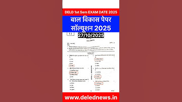 UP DELED 1st Semester Bal vikas Paper Solution 2025 | BTC 1st Semester Paper Solution