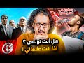 بسبب هذا النظام ي شتم وي قذف الملايين من الشعب التونسي فلماذا 