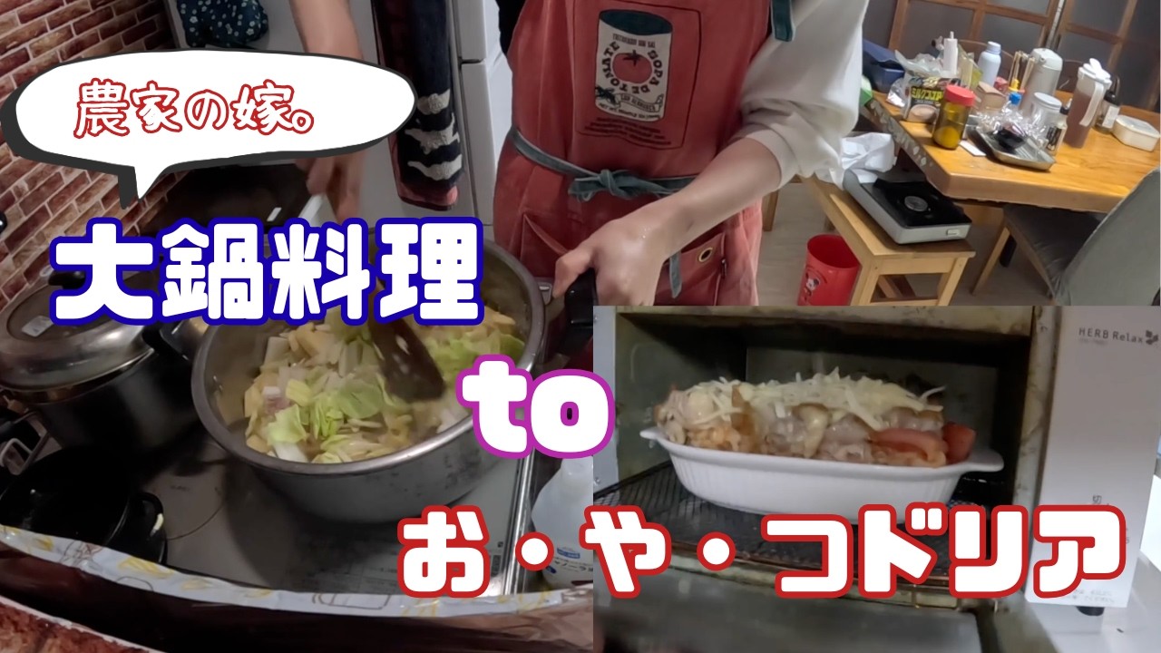 ある日の夕方・・・