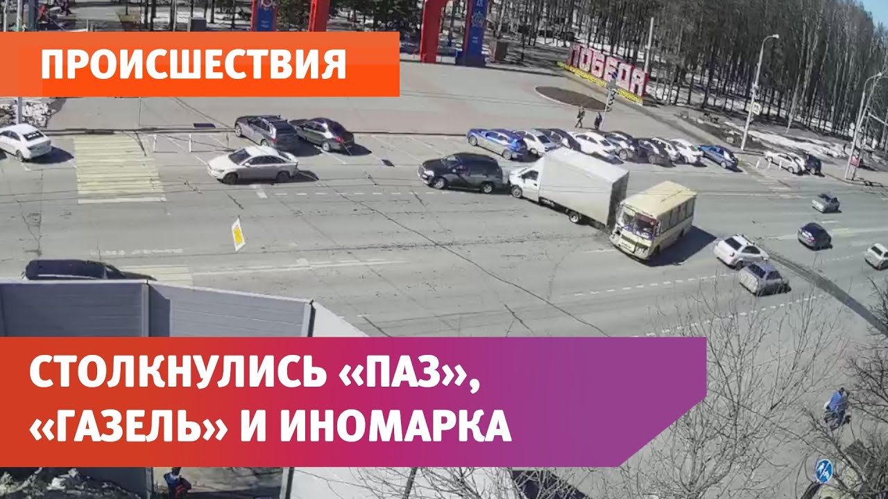 Авария с участием газели Авария с участием газели