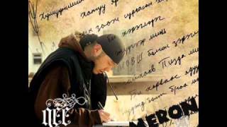 Gee - Hezee Negen Tsagt [DISS TO TATAR OPOZIT]