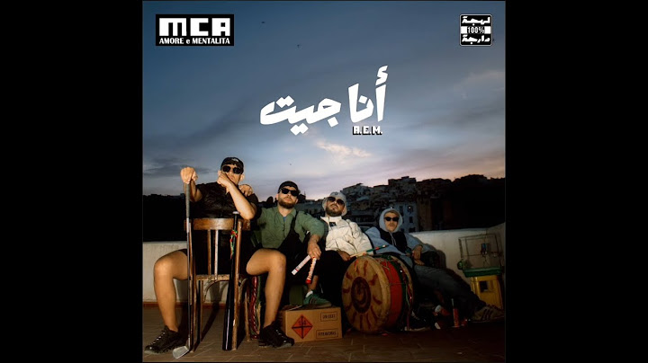 A E M   Rwiha Interlude   حب و عقلية   رويحة