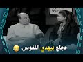 حجاج عبدالعظيم بيسحب نشوى مصطفى بالكلام عشان تتكلم على كريم جوجاك خارج نطاق الخدمة 