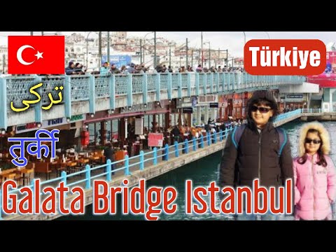 Galata Bridge Istanbul | Turkey Visit series #8 | Galata | Ships | Bridge | Turkey