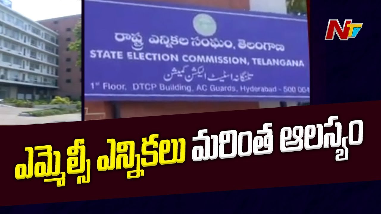 TS Govt Letter to Central Election Commission over MLA Quota MLC Elections | NTV