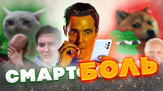 Адовый смартфон! Худший в 2022? НЕЛЬЗЯ ТАК! Samsung Galaxy A13 / Арстайл /