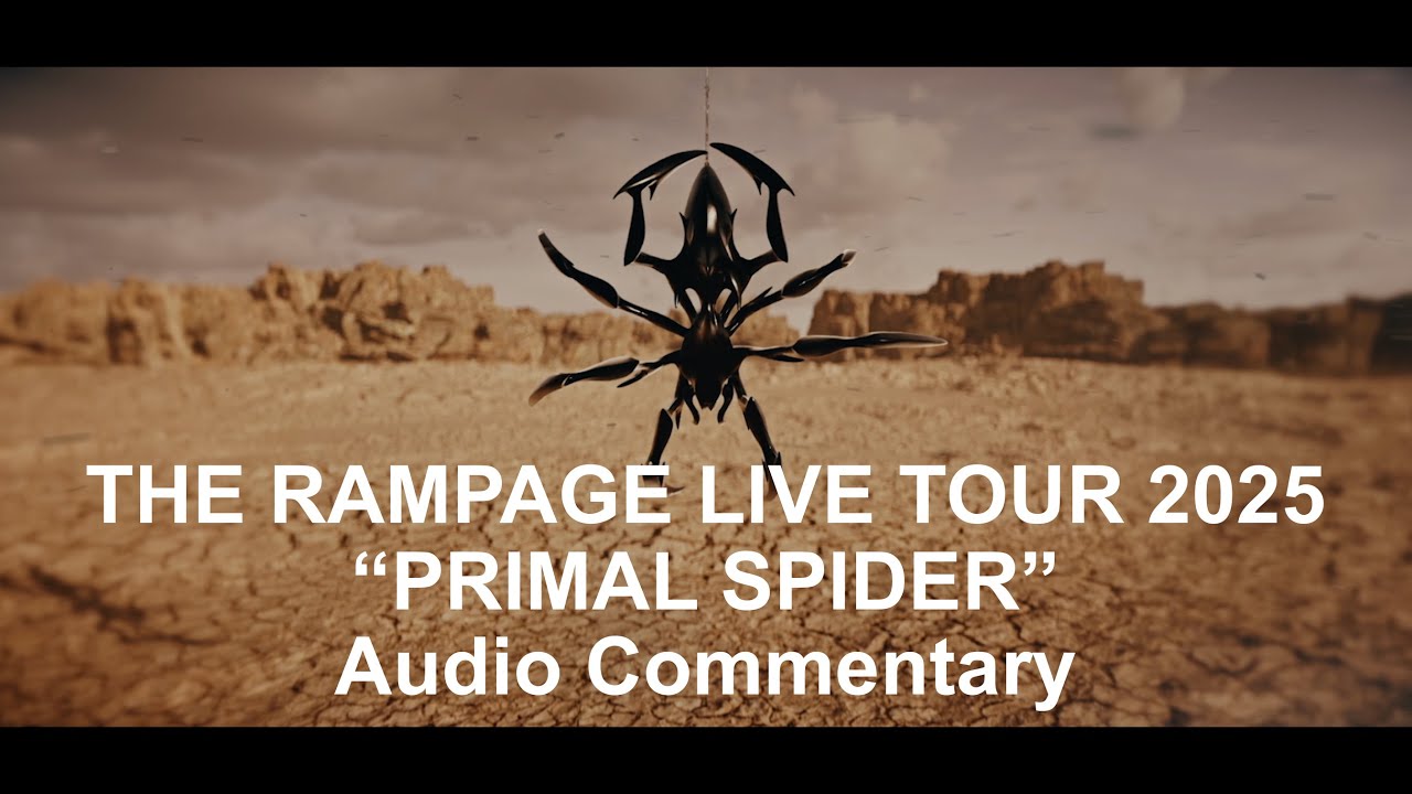 Audio Commentary] THE RAMPAGE LIVE TOUR 2025 