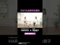 スルリムの仕組みを調査! #スルリム #ダイエット #美容整形 #医療痩身