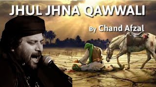 chand afzal  best qawwali