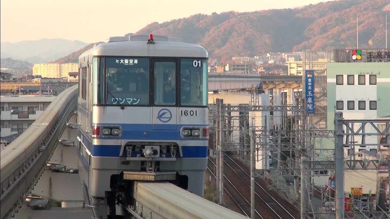 大阪モノレール 1000系1101f 蛍池 12 Youtube