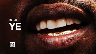 Kanye West ft. DaBaby Type Beat - BAWLIN''