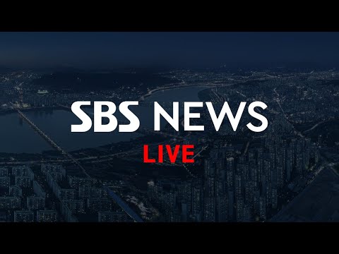 12시 뉴스｜7/31(일) - <strong>태풍</strong> 송다 <strong>영향</strong> 전국 비, 남해안 <strong>제주</strong> 폭우 주의, 더위 주춤 外 / SBS