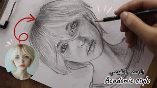 Master drawing faces without using the Loomis method