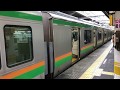 エレカシ発メロ 赤羽駅 6番線 今宵の月のように エレカシ発メロ 赤羽駅 6番線 今宵の月のように
