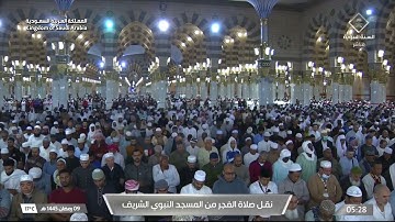 سورة غافر : ٣٦ - ٥٥ | صلاة الفجر  ٩  رمضان ١٤٤٥ هـ | فضيلة  الشيخ د.عبدالباري الثبيتي