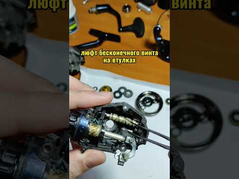 Shimano TWIN POWER