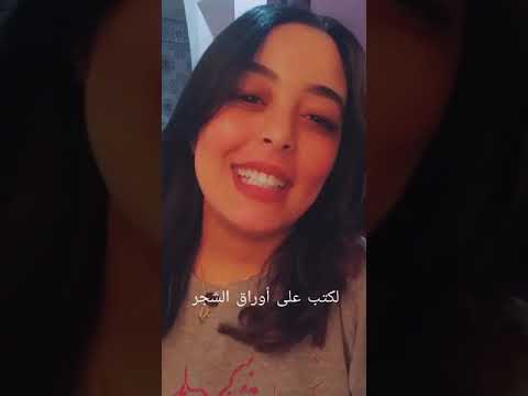 لكتب على أوراق الشجر