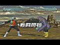 仮面ライダー (ゲーム) PS1 ライダーストーリー プレイ