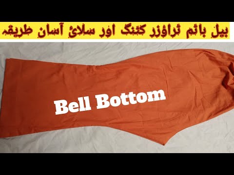 Bell Bottom | Bell Bottom trouser cutting and stitching step by step | Simply Creative Projects