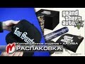 ❐ Grand Theft Auto 5 — Распаковка: Коллекционное издание + халява