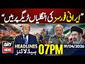Iran - US War - Iranian army chief Statement | ARY News 7 PM Headlines | 19 April 2026