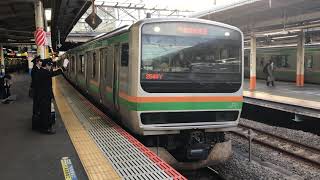 E231系1000番台ヤマU503編成大船発車