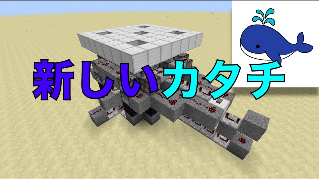 Minecraft Psvita Edition マイクラvita版最強 Tntキャノン これが新世代キャノン Youtube