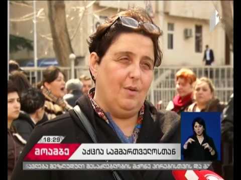 ელისო კილაძემ პოლიციის მთავარ სამმართველოსთან შვილის დაკავება გააპროტესტა