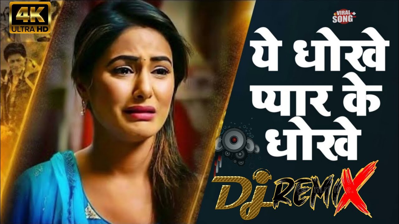 Ye Dhoke Pyar Ke Dhoke 💔 | Full Bass DJ Remix | Sad × Love Trap Mix