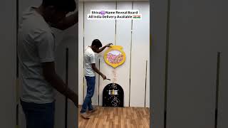 Guess The Baby Name Naming Ceremony Decoration Name Revealing Board Baby Board For Name