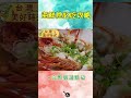 【海鮮控必吃攻略】嘉義東石「現烤大鮮蚵」$200吃到飽！貢寮現蒸龍蝦、滷鮑魚 肥嫩爆漿鮮度滿分！｜#廖科溢 #台灣美好時光