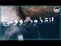 سباحة تحت جبل وادي شاب Wadi Shab هماكي وين سباحة تحت جبل وادي شاب Wadi Shab هماكي وين