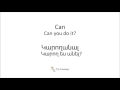 Learn Armenian English, Հայերեն Անգլերեն, Verbs Բայ - sentences 1